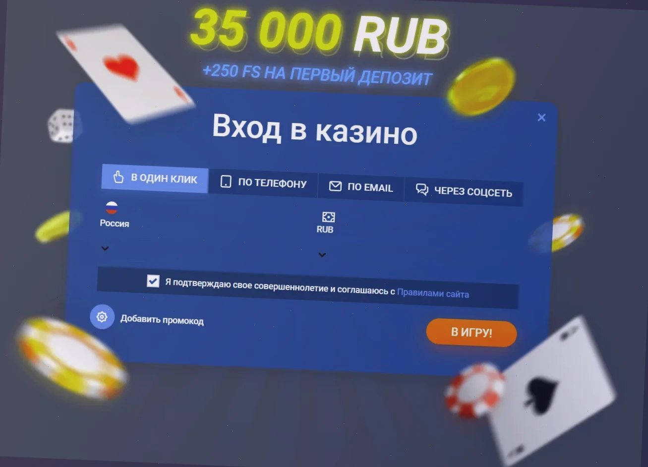 1xbet надежный букмекер для ставок