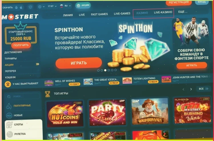 best online casino ukraine