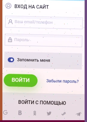 личный кабинет винлайн