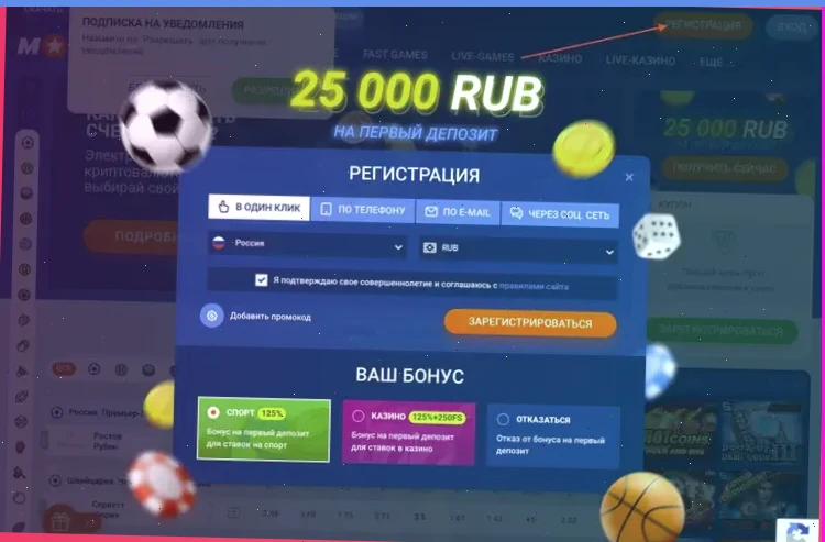 скачать 2xbet приложение