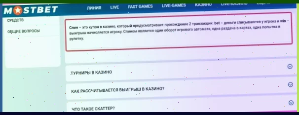 olimp bookmakers ставки