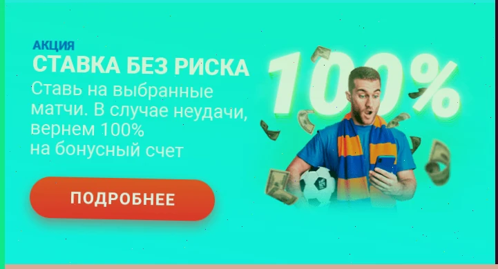 1xbet казино вход